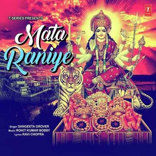 Mata Raniye by Rohit Kumar Bobby - Download on PagalFree