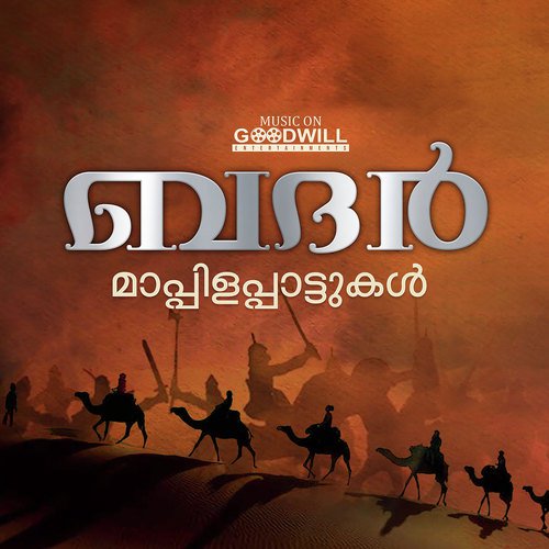 Arimulla Sugandhathin by Various Artists - Download on PagalFree