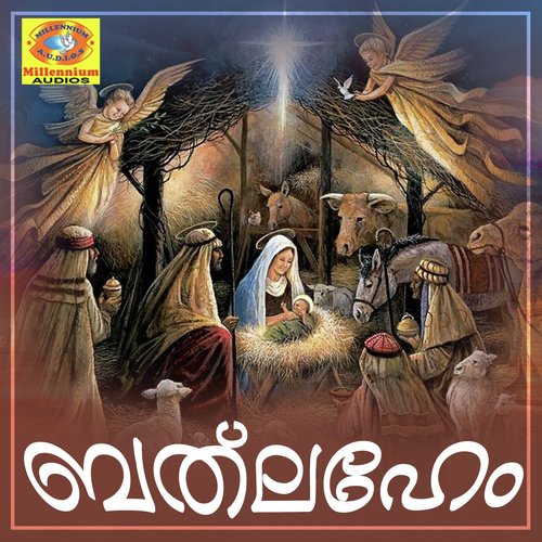 Alakadalum by Various Artists - Download on PagalFree