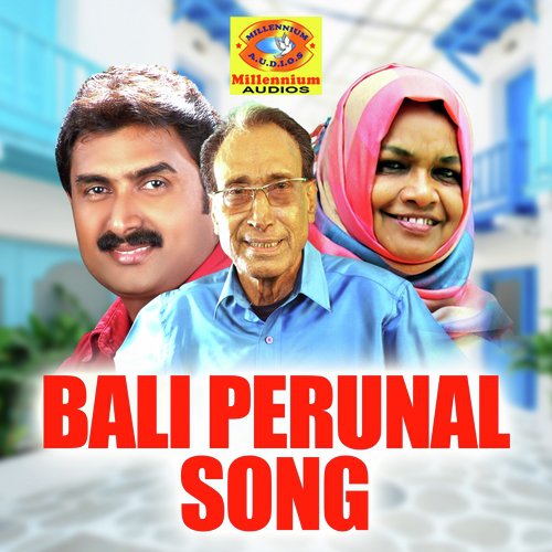 Kaybaalayam by Various Artists - Download on PagalFree