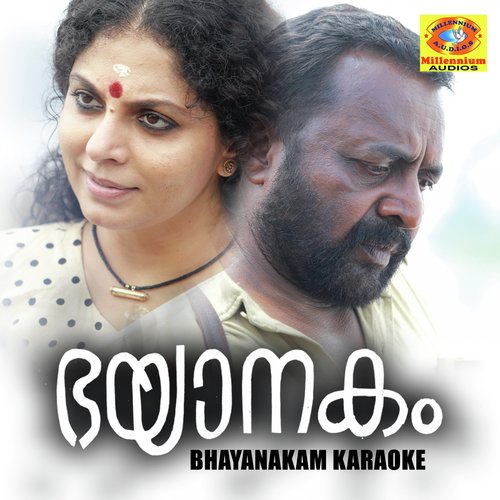 Vadakkanam Maanathoppil (Karaoke Version) by M.K. Arjunan - Download on PagalFree