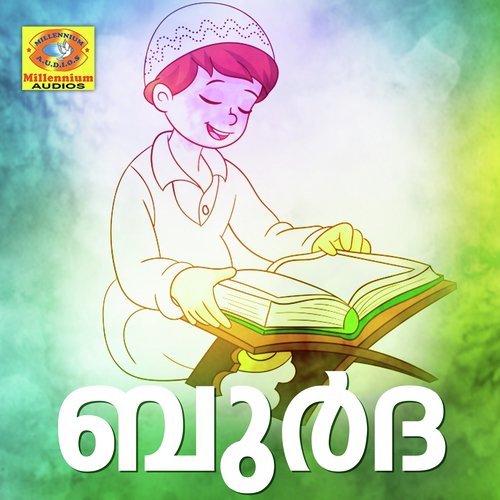 Yajoor by Noufal, Aasha - Download on PagalFree