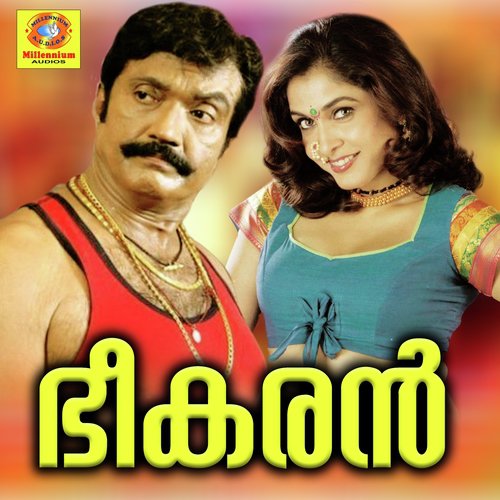 Youvanam by KJ Yesudas, Vani Jayaram - Download on PagalFree