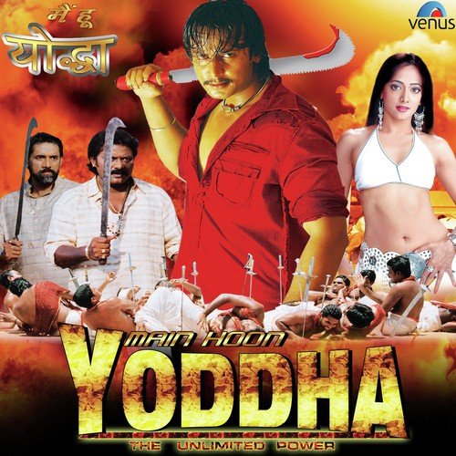 Rang Mera Ha Roop Mera Ha Sabse Hasi Hai Ye Jalwa Mera by Sadhu Kokila - Download on PagalFree