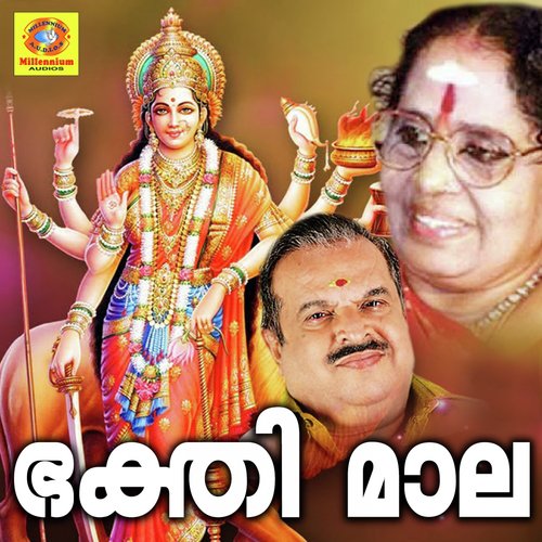 Thanthamen manasa by Jayachandran, P. Leela, Kaithpram - Download on PagalFree