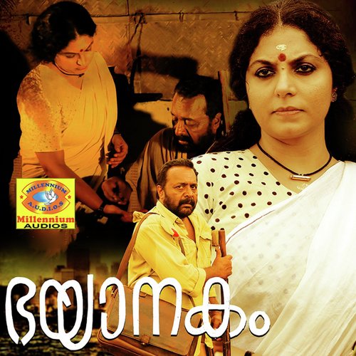 Ninne Thodum Poo Nilavu by Dr.Reshmi Madhu, Abhijith, Sabu Aalathoor - Download on PagalFree