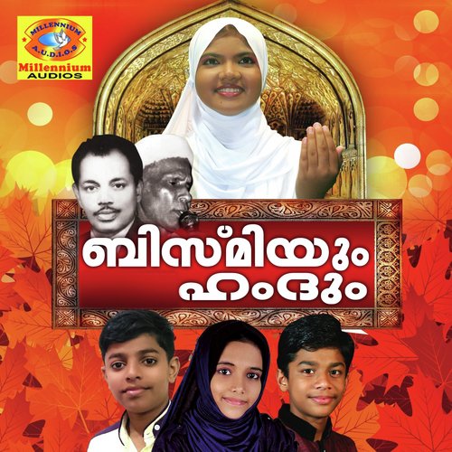 Aagalogha by Various Artists - Download on PagalFree