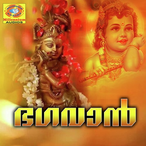Bhagavan by Anshad Trissur - Download on PagalFree