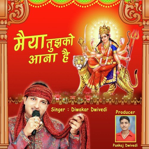 Maiya Tujhko Aana Hai by Diwakar Dwivedi - Download on PagalFree