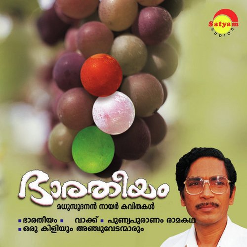 Orukiliyum Anchu Vedanmarum by Madhusoodanan Nair - Download on PagalFree