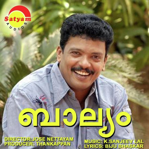 Mazhavillin by K. Sanjeev Lal - Download on PagalFree