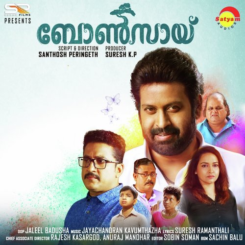 Kaadum by Jayachandran Kavumthazha - Download on PagalFree