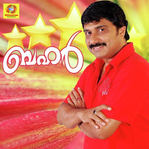 Immalayalam by Afsal - Download on PagalFree