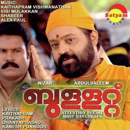 Aanandha Gange by Sibi Mulakkan, Shabeer, Alex paul, Kaithapram Vishwanathan - Download on PagalFree