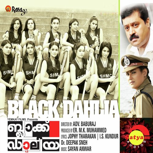 May Masampadunnu by Sayan Anwar - Download on PagalFree