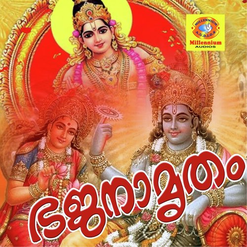 Manna Manikanda by Various Artists - Download on PagalFree