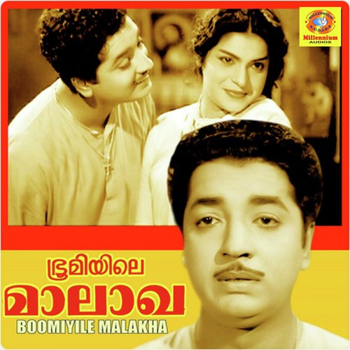 Maadapiravalle by M.A.Majid, JayaVijaya, PS Divakar, VargheseVadakara - Download on PagalFree