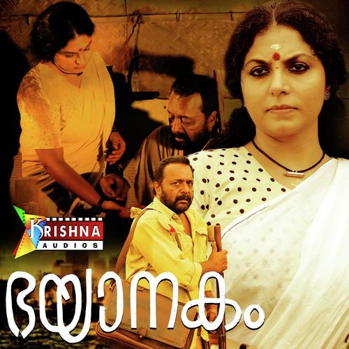 Ninne Thodum Poo Nilavu by Abhijith, Sabu Aalathoor, Sabu Aalathoor, Dr.Reshmi Madhu - Download on PagalFree