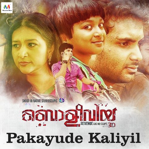 Pakayude Kaliyil by Hesham Abdul Wahab - Download on PagalFree