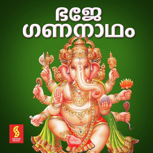 Mangalam by Kavalam Satheesh Kumar - Download on PagalFree