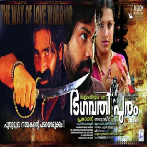 Mizhiyal by Sidhesh - Download on PagalFree