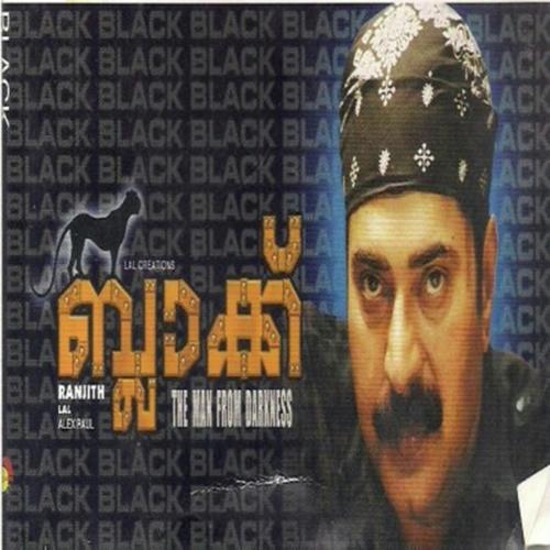 Ambalakara by Alex Paul - Download on PagalFree