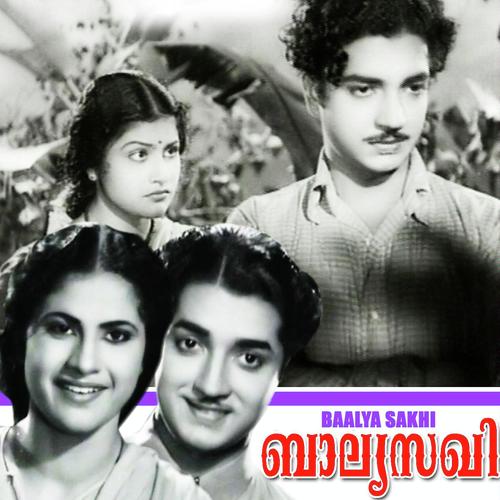 Orumayil Ninne by Kamukara, Santha P.Nair, Kamukara - Download on PagalFree