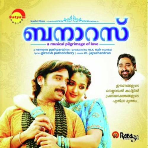 Chaandhu Thottille by Usthad Fayaz Khan, Shreya Ghoshal, Usthad Fayaz Khan, Sudeep Kumar, Vijay Yesudas, Shweta Mohan, K.J - Download on PagalFree