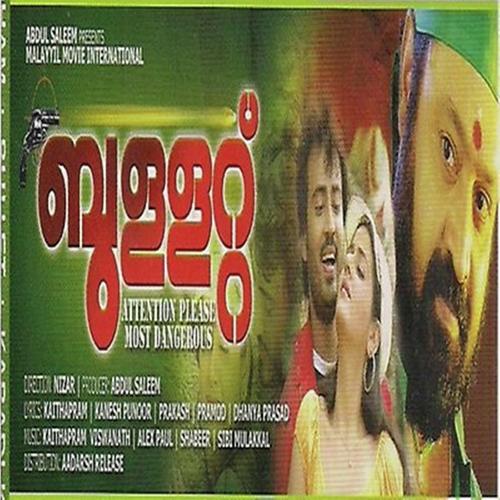 Ennum Pathinezhu Vayassu by Nasni, Ramya Krishna, Nasni, Madhu Balakrishnan, Veena Prakash, Vidhu Prathap, Shabeer, Deepankuran, - Download on PagalFree