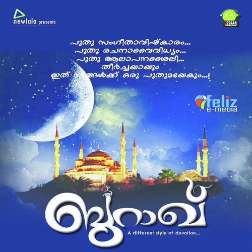Anju neram by Sadique, Saleem Kodathoor, Sadique, Ziyz Ul Haque, Muneer Lala, Sreya, Sakeer Aluva, Najeem Harshad, - Download on PagalFree