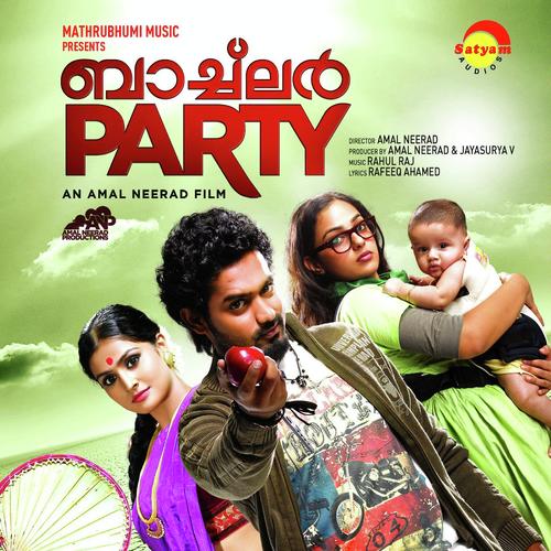 Karmukilin by K. S. Chithra - Download on PagalFree