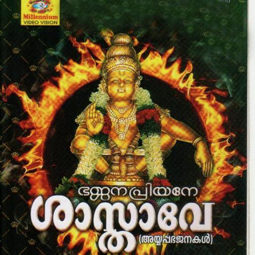 Kallum Mullum by Babu - Download on PagalFree