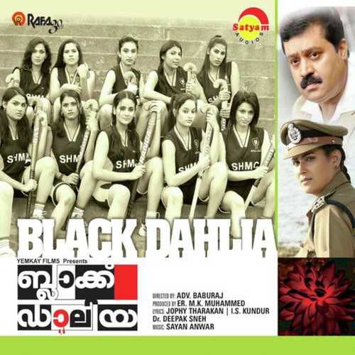 Nasar Nasar Ki by Jyotsna, K. S. Chithra, K. S. Chithra, Sayanora Philip - Download on PagalFree