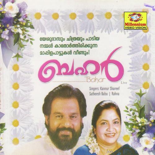 Aage Chuttu by Afsal - Download on PagalFree