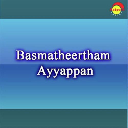 Hariharasudhane by M G Sreekumar - Download on PagalFree