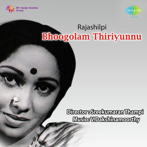 Ochira Kalikanan by V. Dakshinamoorthy - Download on PagalFree