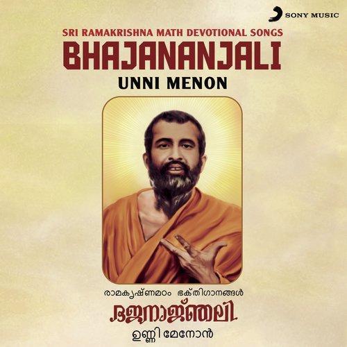 Hari Harasuthane by Unni Menon - Download on PagalFree
