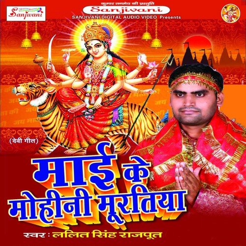Kori Kori Diya Na by Lalit Singh Rajput - Download on PagalFree