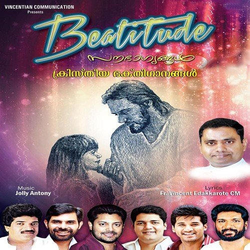 Sneha Swrupanam by Various Artists - Download on PagalFree