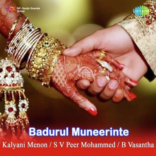Raavinte Neela by Various Artists - Download on PagalFree