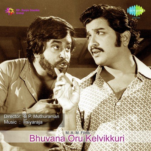 Title Music by Ilaiyaraaja - Download on PagalFree
