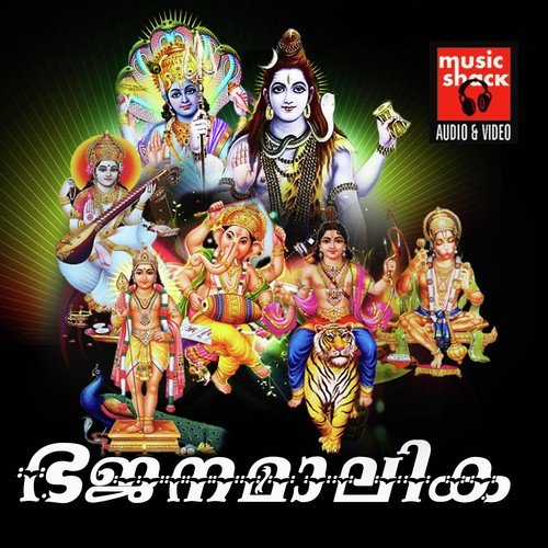 Velavane by Ravi Varma, Satheesan, Hariprakash, Parvathy Krishna - Download on PagalFree