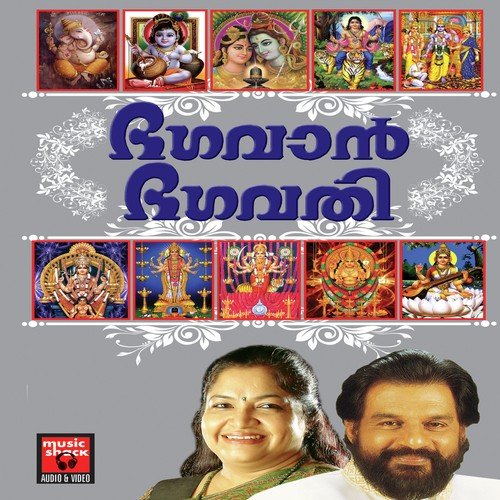 Aakaasam by Madhu Balakrishnan, Radhika Thilak, P. Jayachandran, Unni Menon - Download on PagalFree