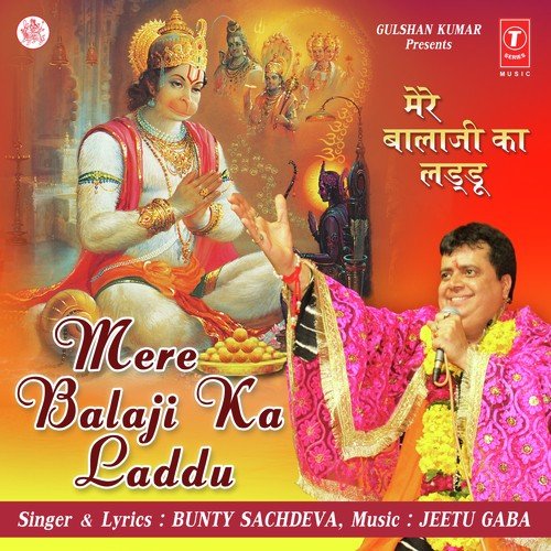 Mere Balaji Ka Laddu by Bunty Sachdeva - Download on PagalFree