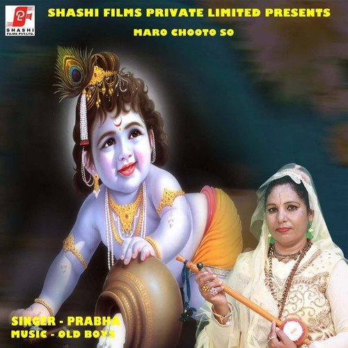 Marro Choto Se by Prabha, Shweta Arya - Download on PagalFree