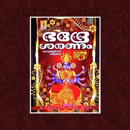 Kannamma Ente Kavilamma by Venkitesh - Download on PagalFree