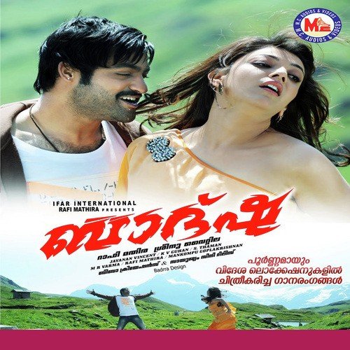 Hey Njaan Paadum by Thaman S - Download on PagalFree
