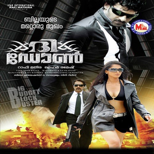 Thanchatthil by Mani Sharma - Download on PagalFree