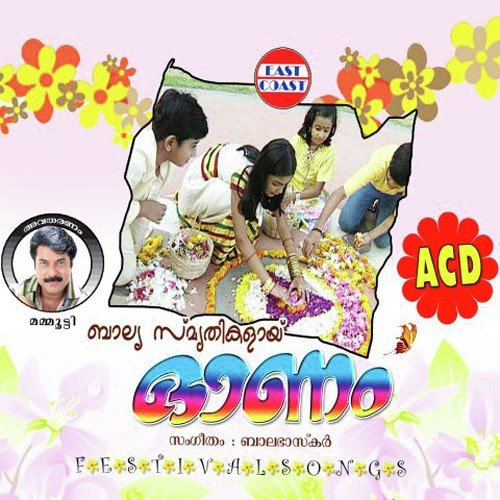 Engano Sneharamam by Balabhaskar - Download on PagalFree