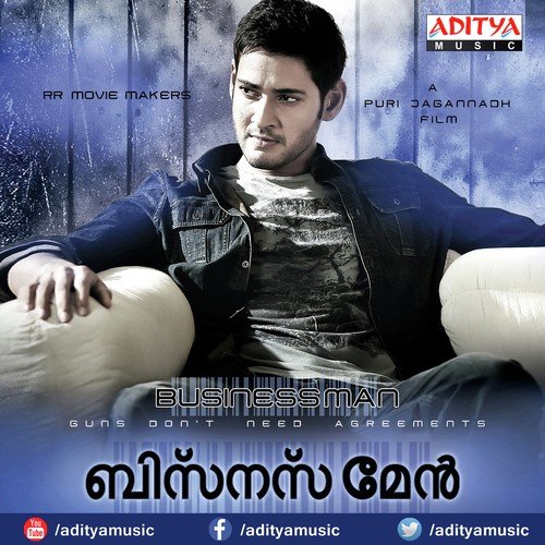 We Wanna Bad Boyz by Thaman S - Download on PagalFree